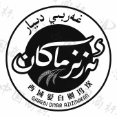 GHARBIDIYAR品牌管理之道 戰(zhàn)略、價(jià)值與全局視野